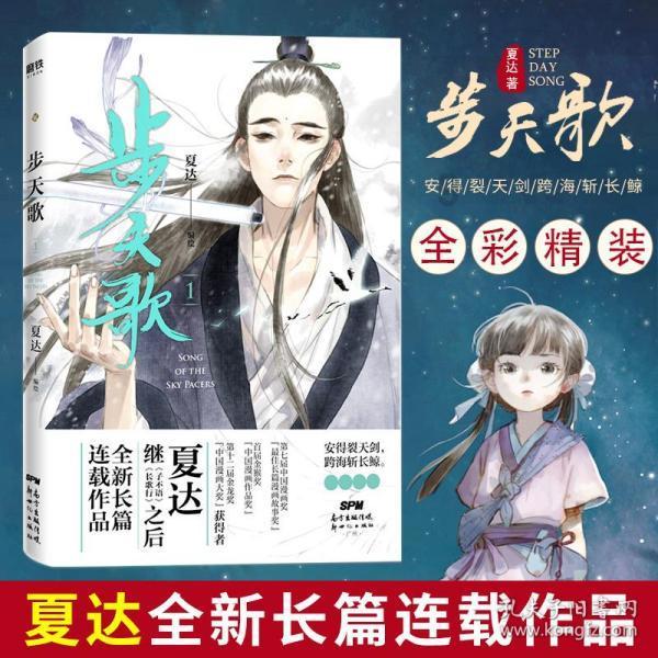 入中华诗词学会