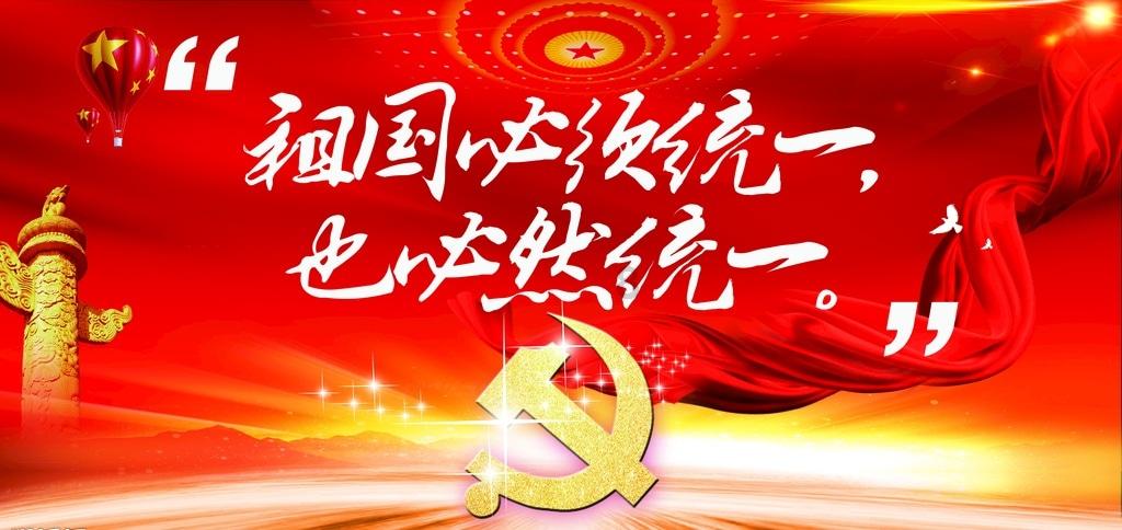 记者大逃脱