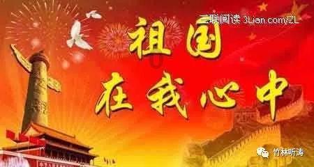 光明大陆
