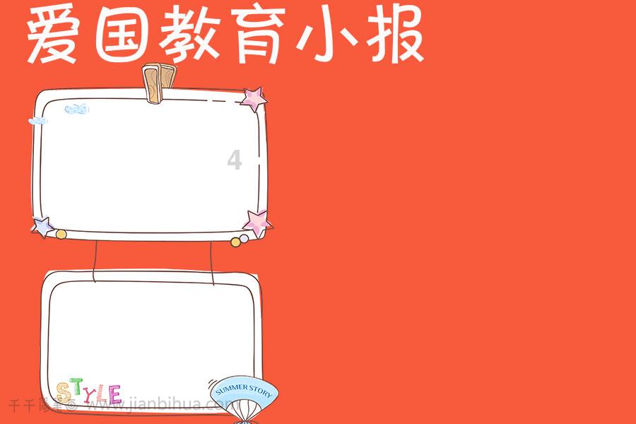 网球运动员营救