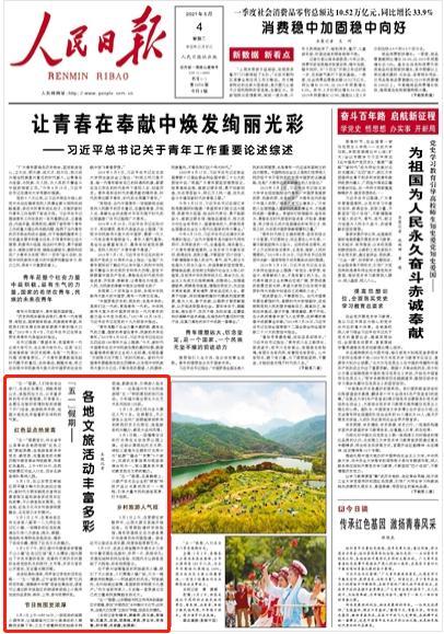 实施“工业立市”战略重塑制造业强市风采