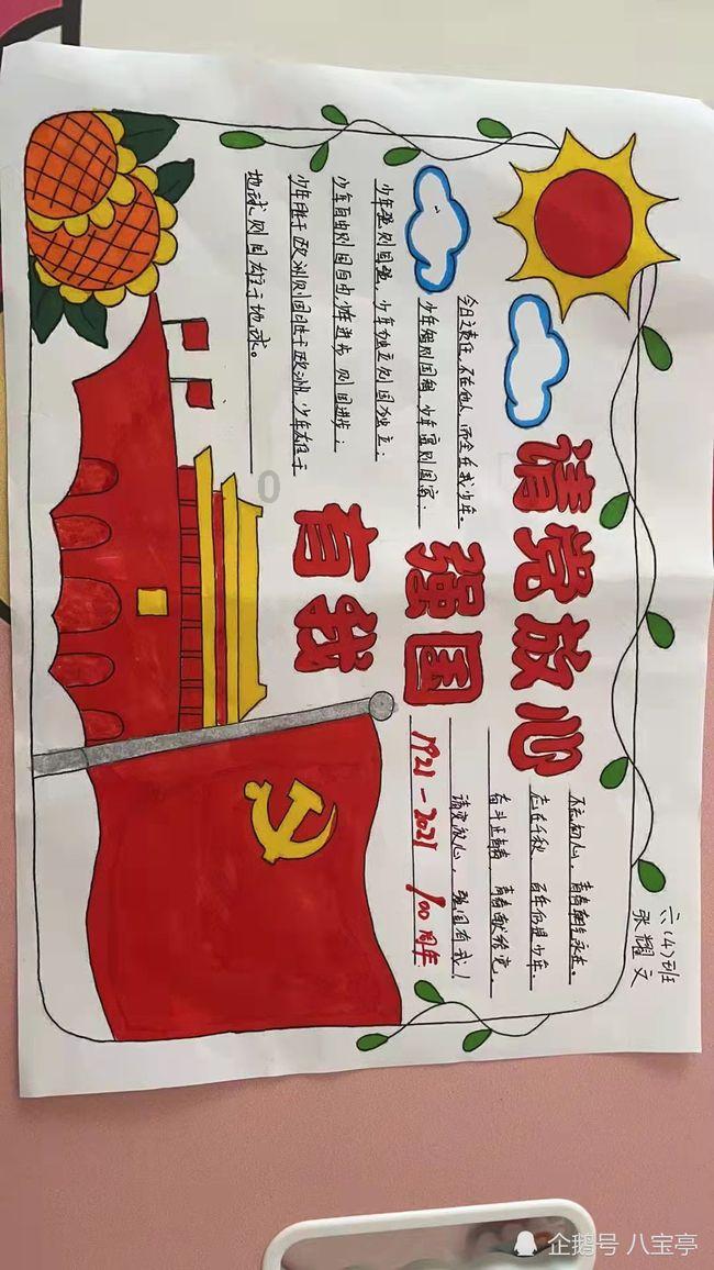 长治市潞州区职业技能培训为劳动者增添就业“技能包”