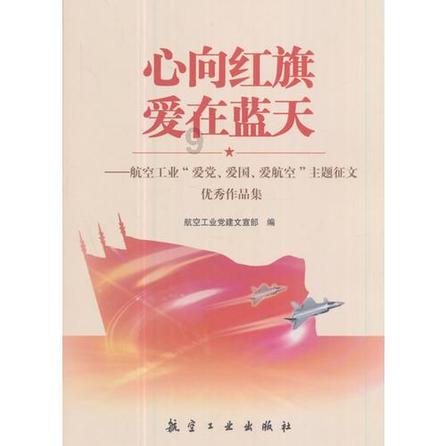 新剑侠传奇