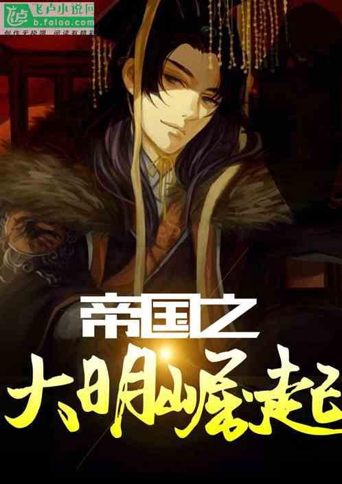 印得香盈袖,江海渺千里——宋代福州雕版印刷丨鱼说榕城