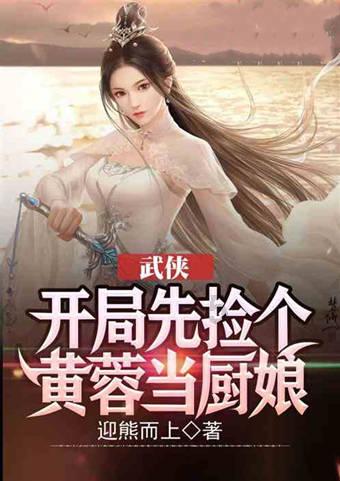 新任哈尔滨市委书记到任